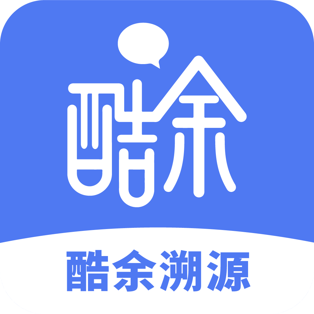 酷余溯源仓储