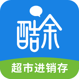 商超进销存