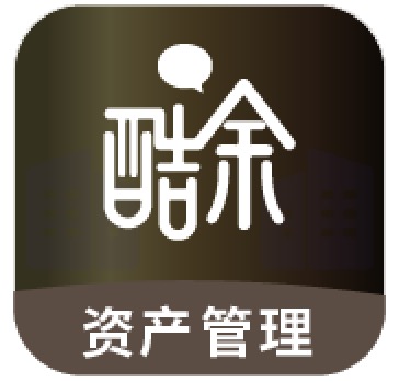 资产管理系统