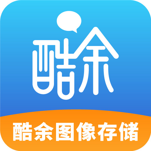图像存储